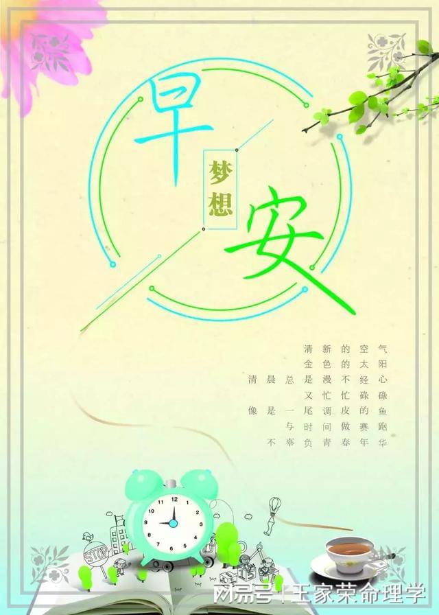 励志学习鸡汤语录，激发你的无限潜能！