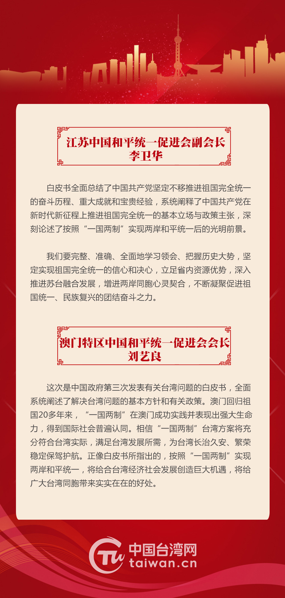 明目张胆 第2页