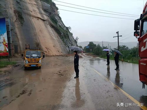 不畏权贵 第2页