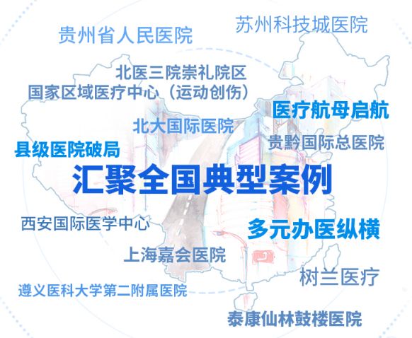 2025年1月21日 第5页