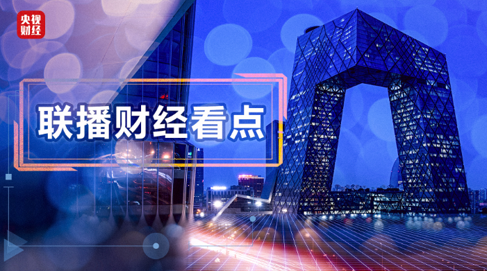 商业专题节目的精彩看点揭秘！