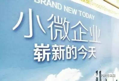 鸟吏鳖官 第2页