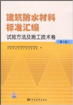 高谈阔论 第2页