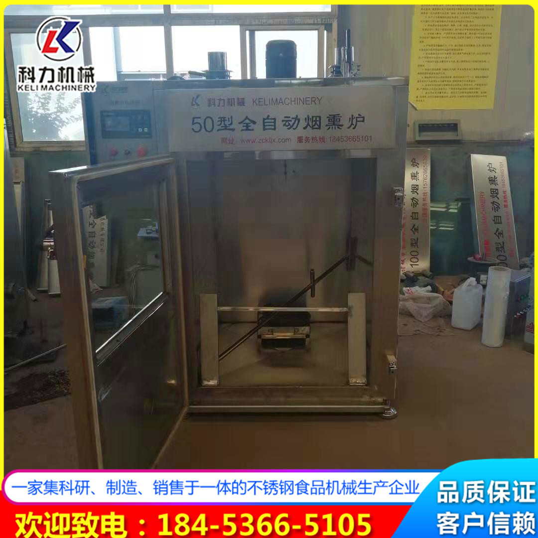 自由自在 第2页