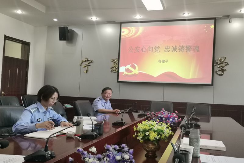 彬彬有礼 第2页