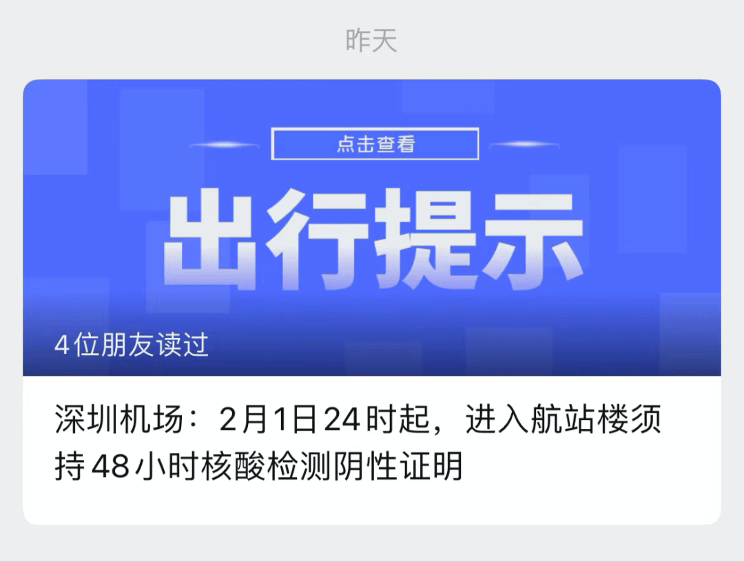 宁丰最新今日头条消息速递