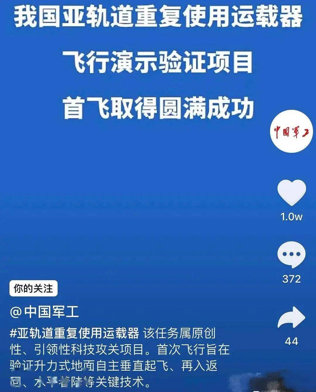 小鸟依人 第2页