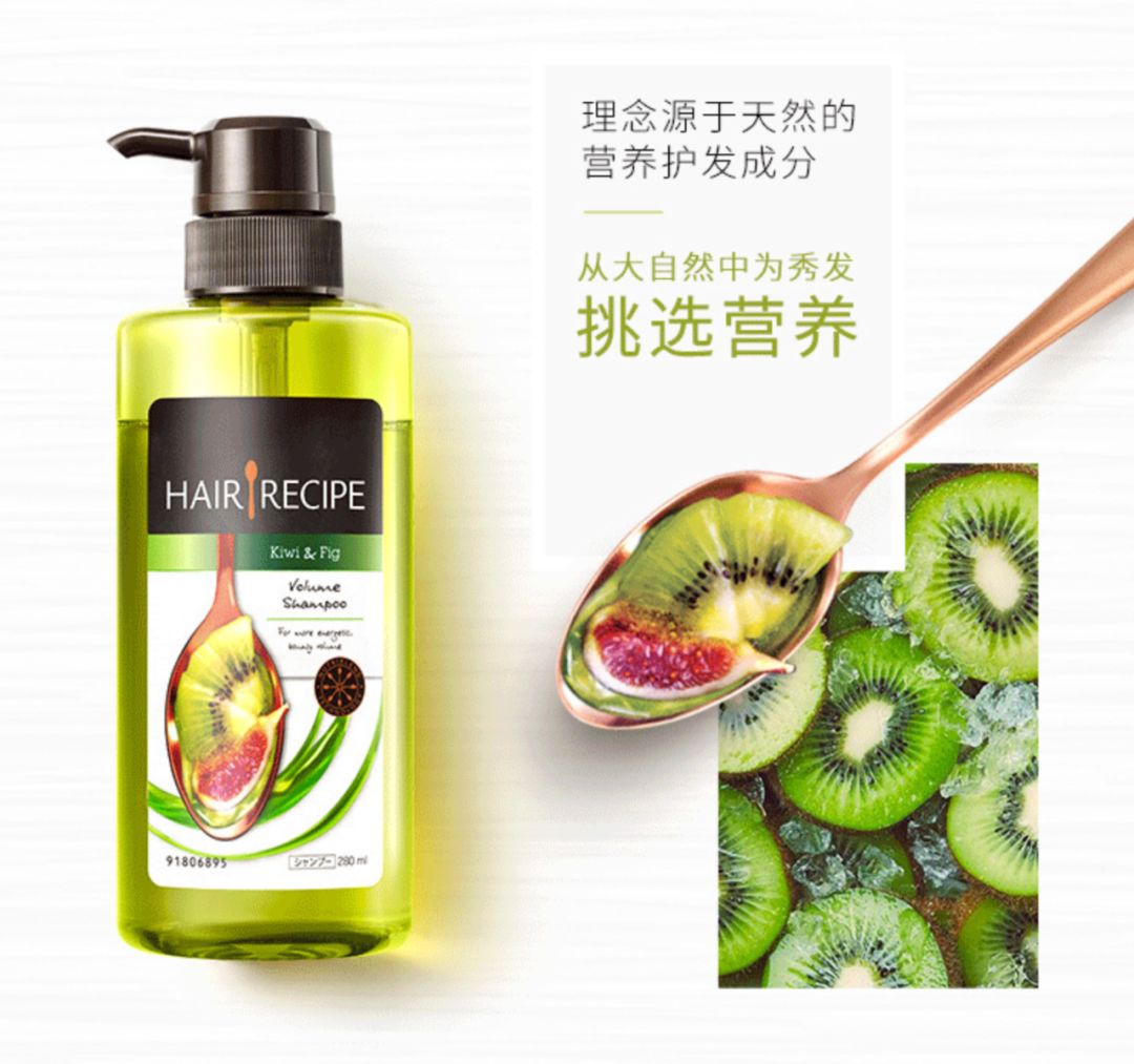 奔走如飞 第2页
