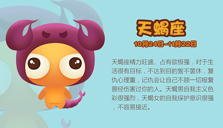 富贵逼人来 第2页