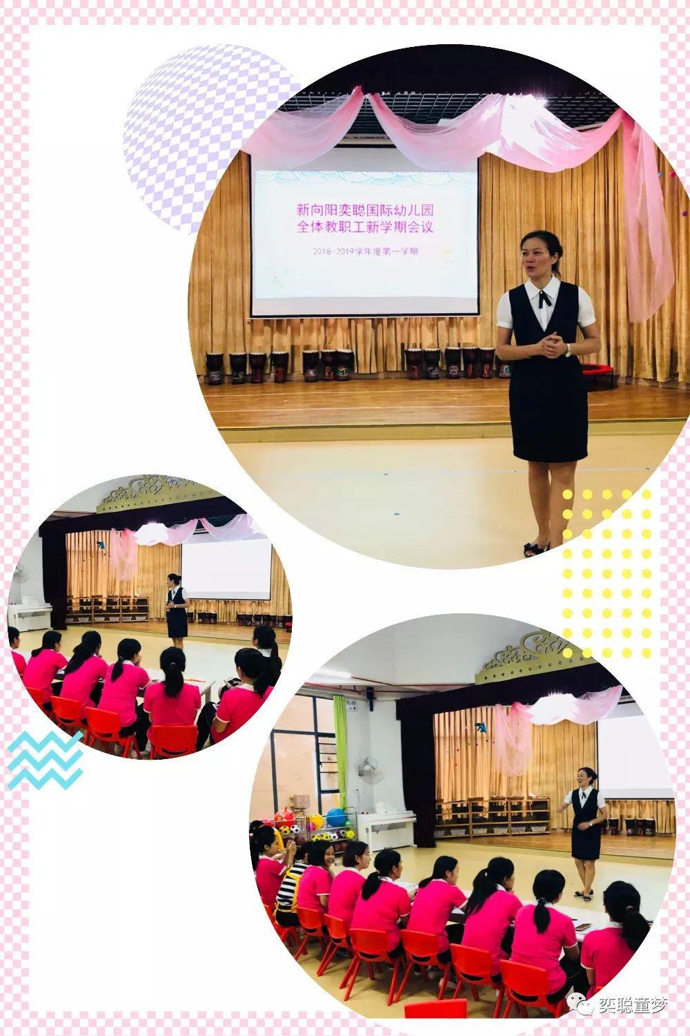 熊经鸟伸 第2页
