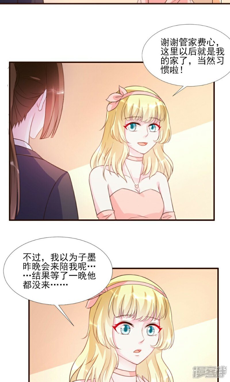 2025年2月2日 第2页