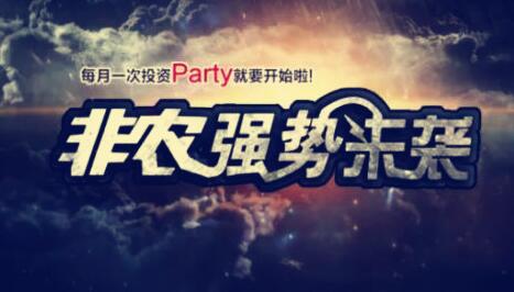 风华绝代 第2页