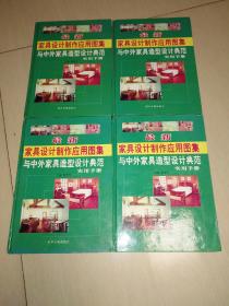 荣华富贵 第2页