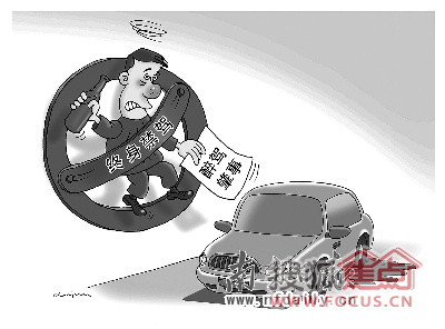 2025年2月9日 第3页