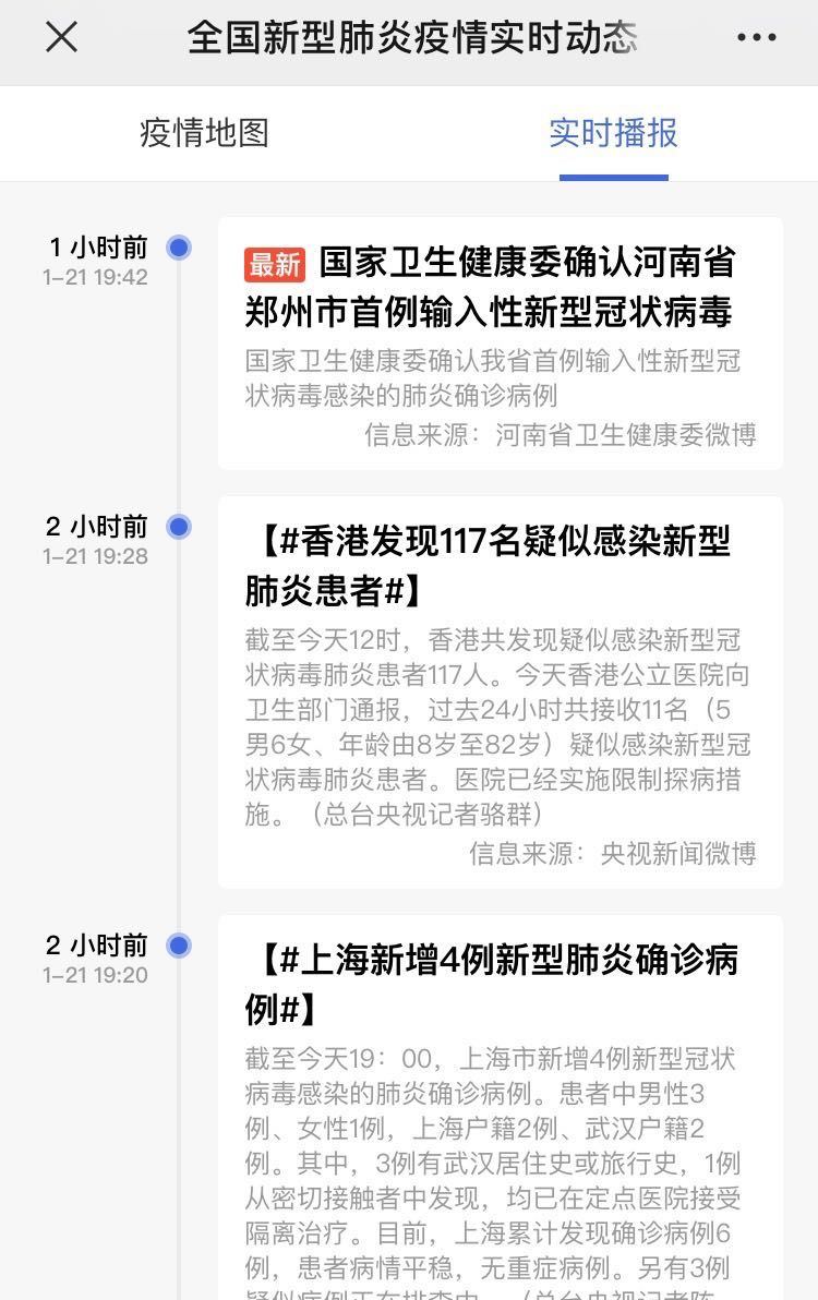 2025年2月13日 第6页