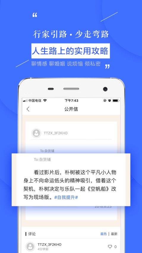 2025年2月15日