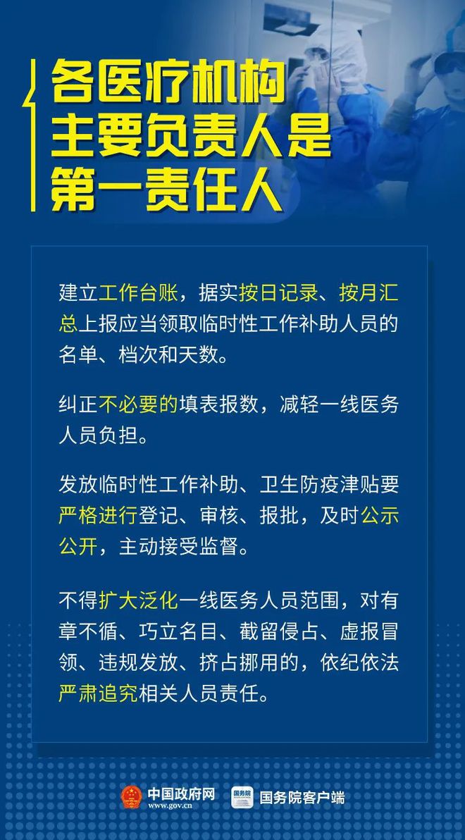 2025年2月16日 第4页