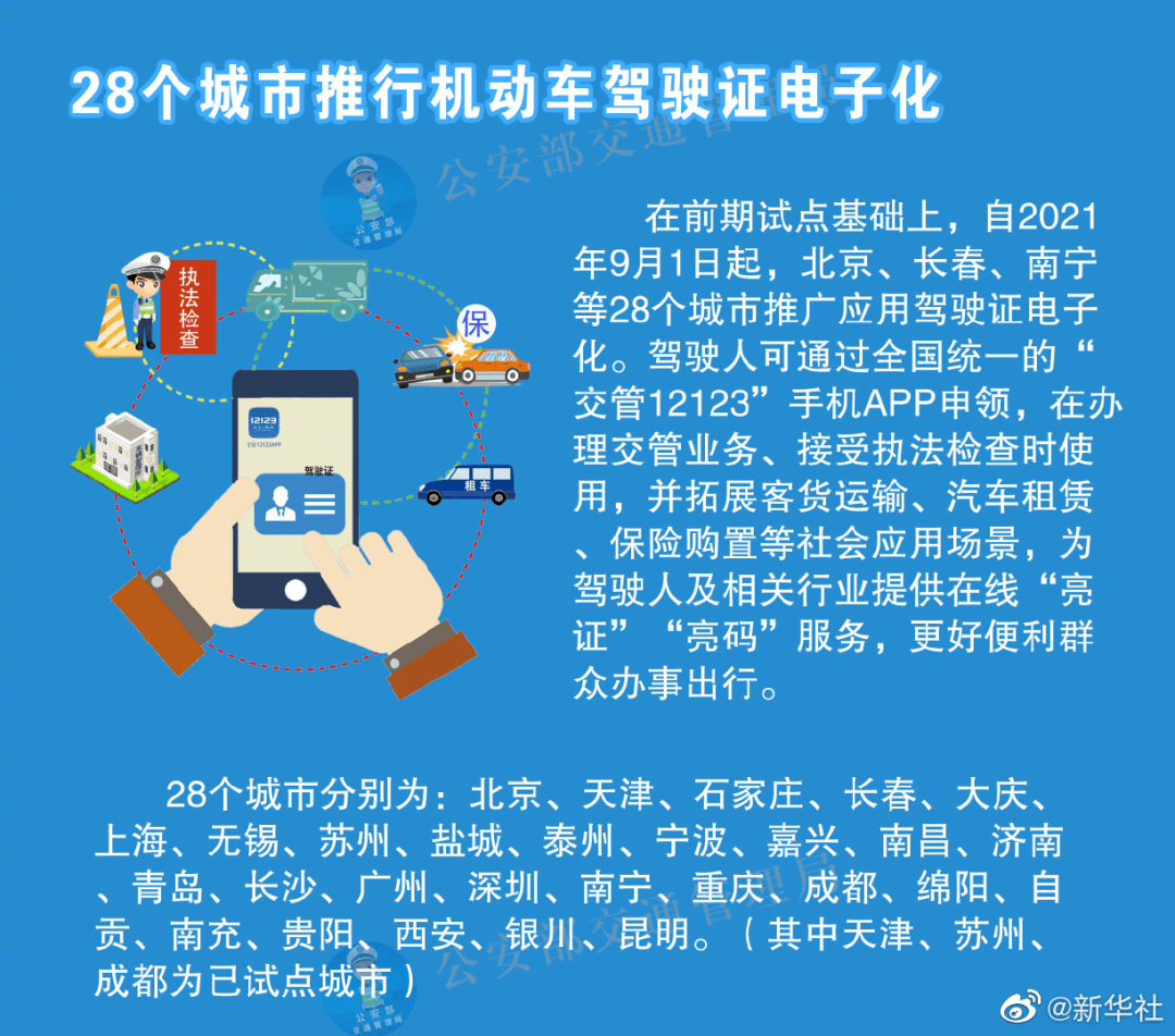 金融制裁政策落实的挑战与应对策略