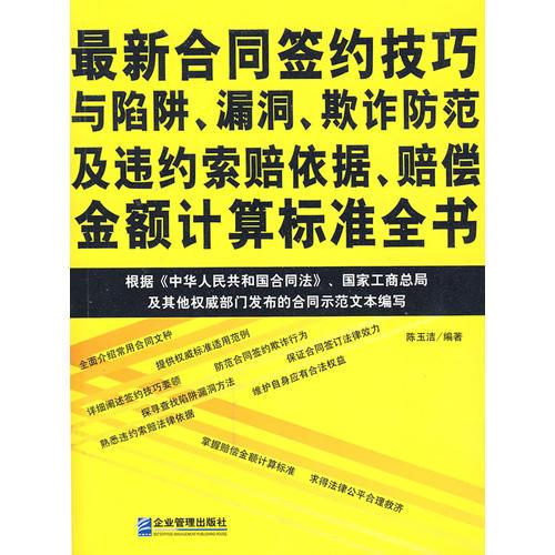 2025年3月13日 第2页