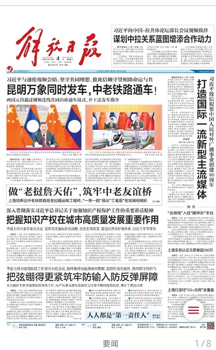 沉鱼落雁 第2页