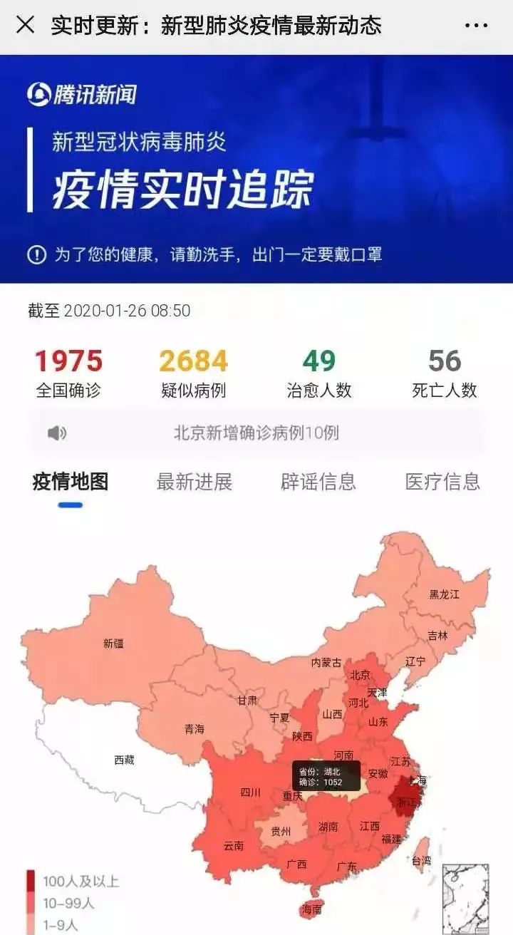 2025年3月18日