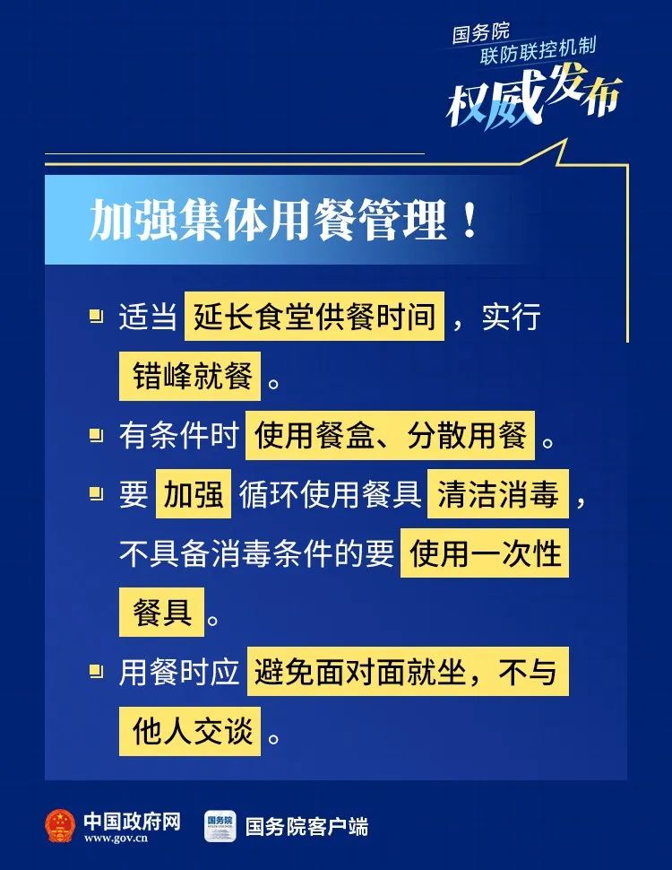 2025年3月21日 第2页