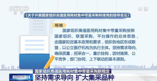 2025年3月 第5页