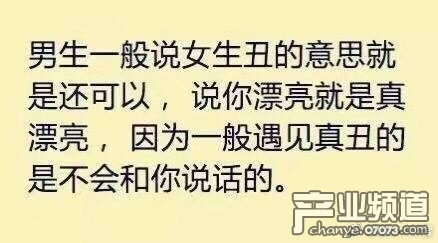忠心耿耿
