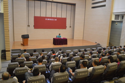 三严三实专题活动，塑造新时代卓越集体风采