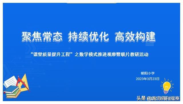 2025年5月2日 第3页