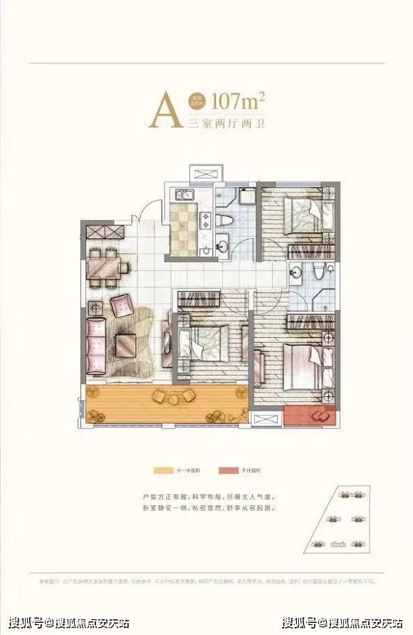 2025年5月11日 第3页