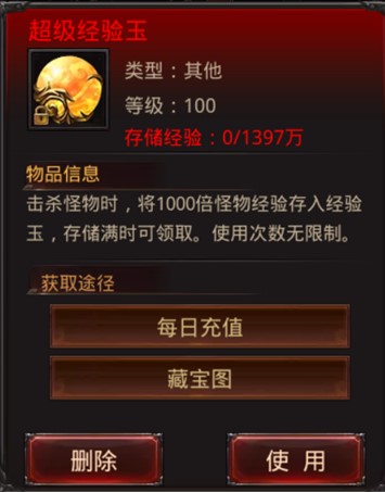 2025年5月11日 第2页