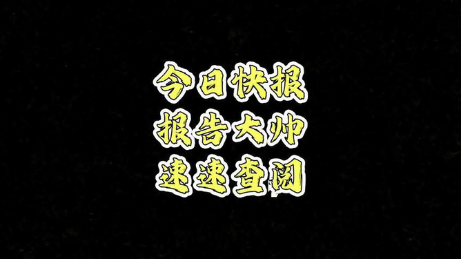 虎视眈眈