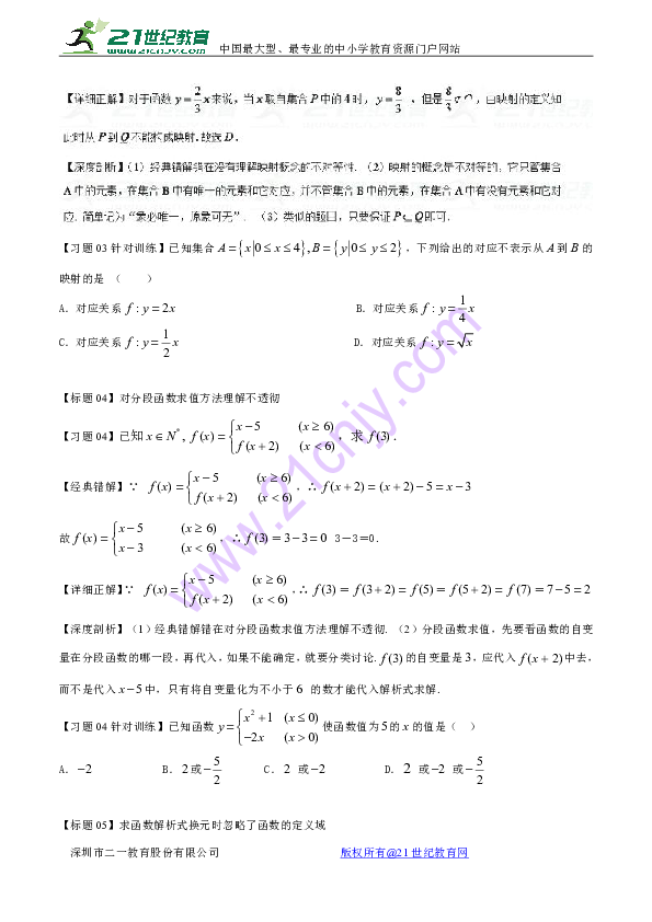 春蛙秋蝉