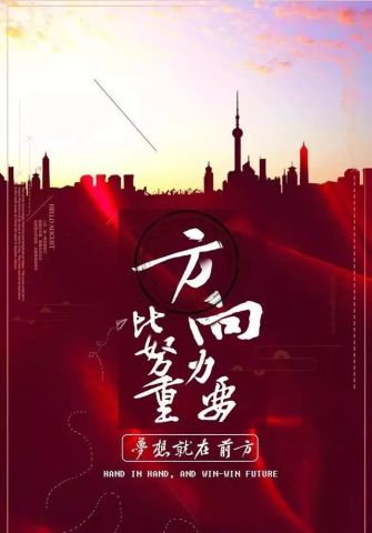 虫蚀鸟步