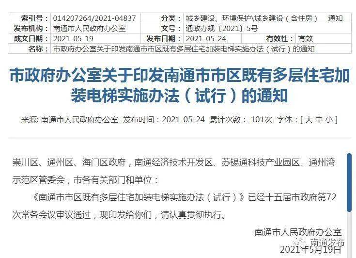 2025年5月13日 第3页