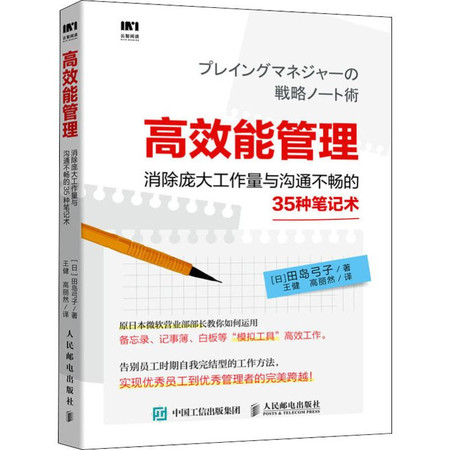 2025年5月14日 第4页