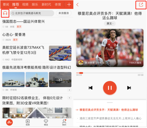2025年5月14日 第2页