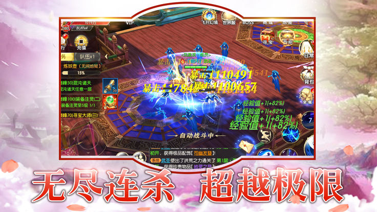 2025年5月17日 第3页
