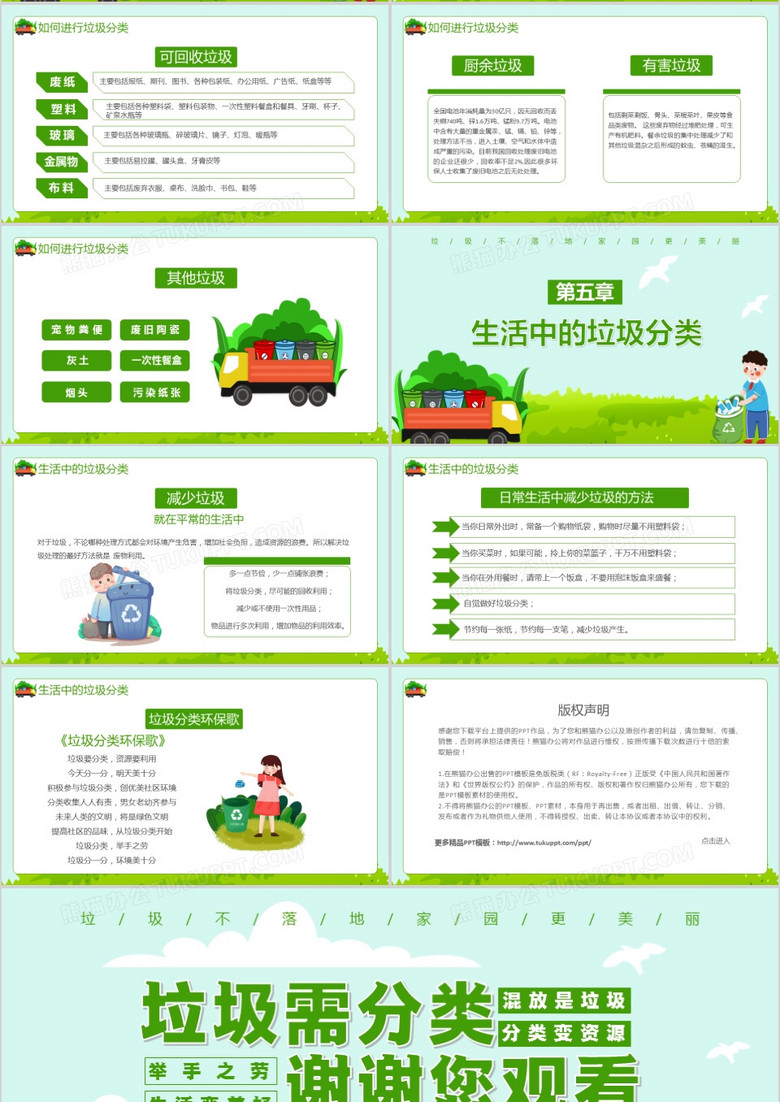 还朴反古
