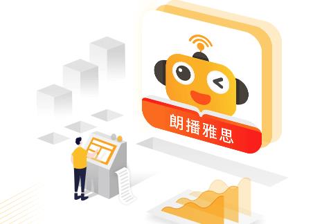 高效雅思培训，开启国际化大门的金钥匙