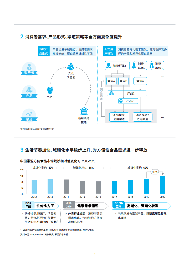 重庆水灾实时更新，今日最新状况报告