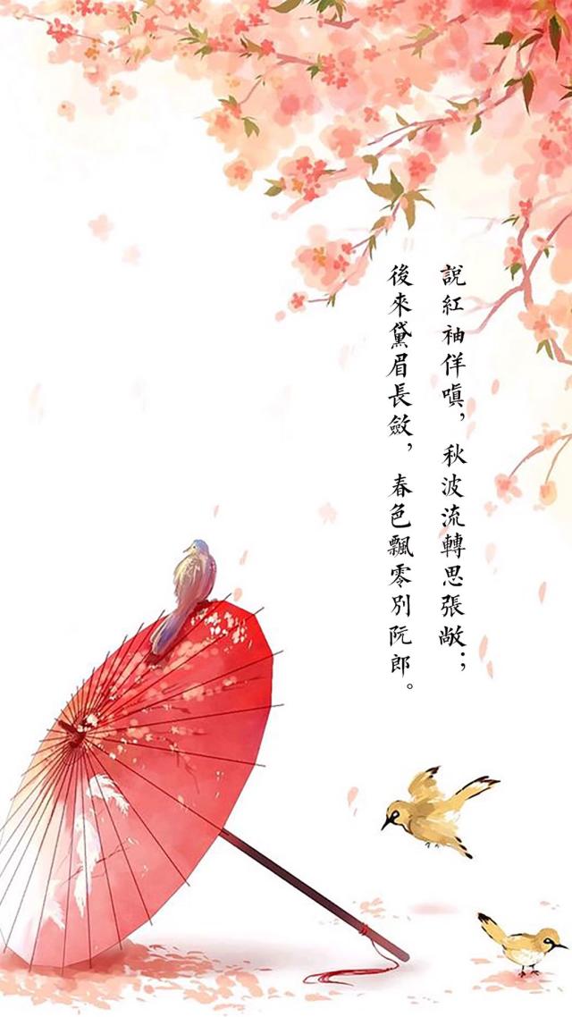 惊艳文案，古风励志语录，激发无限潜能！