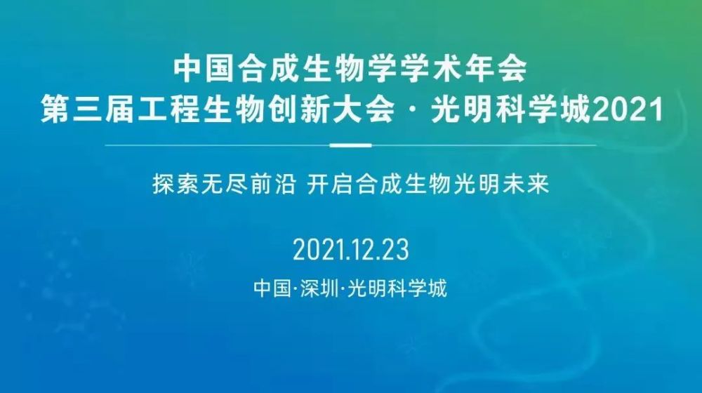 天津核酸合成实力解析，高效专业团队揭秘最强之选！