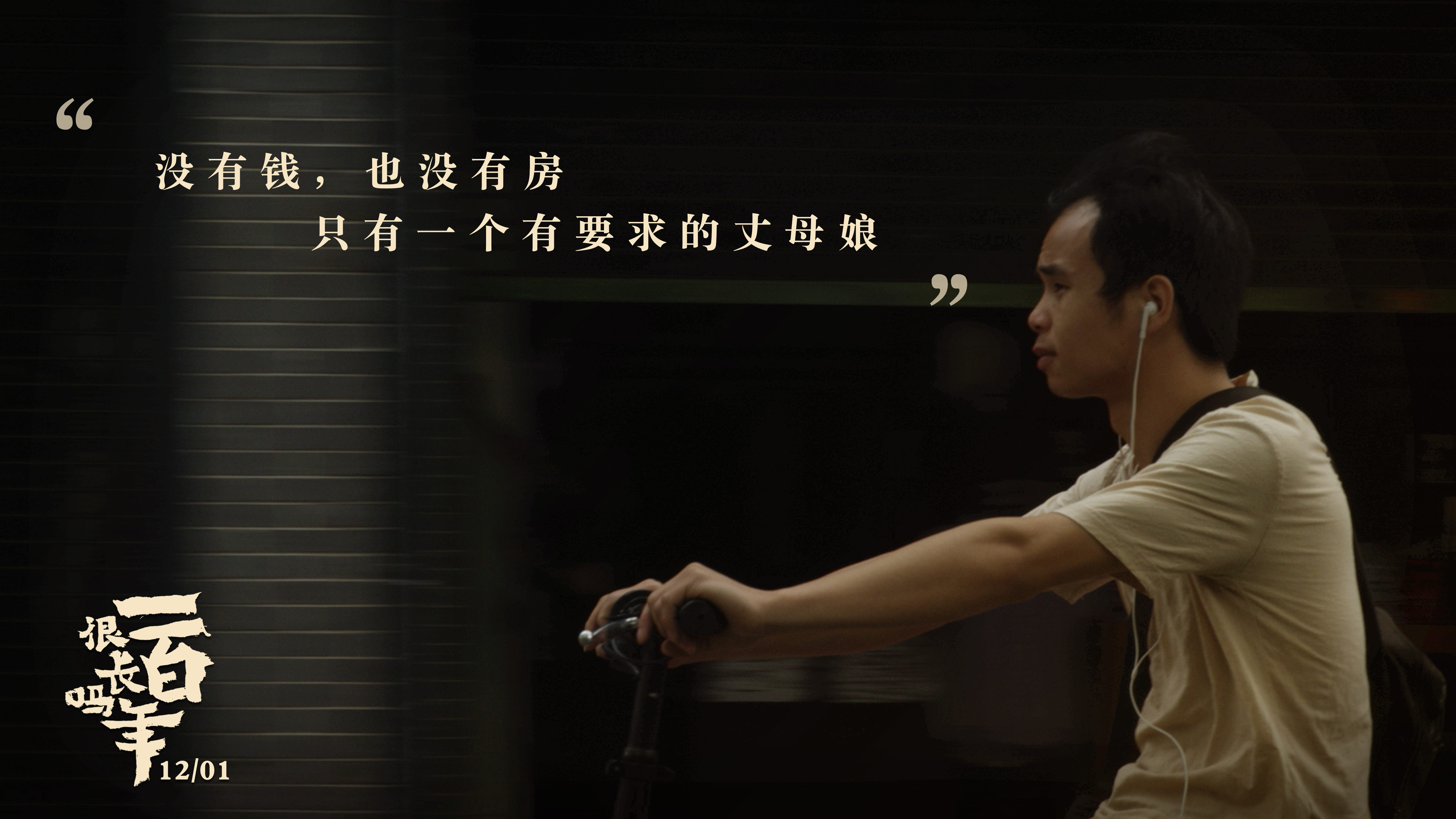 电影沦落人深度解读，情感与人生百态的探讨