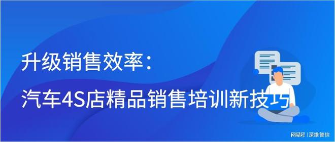 提升管理效率与服务质量的秘诀，销号质量落实行动