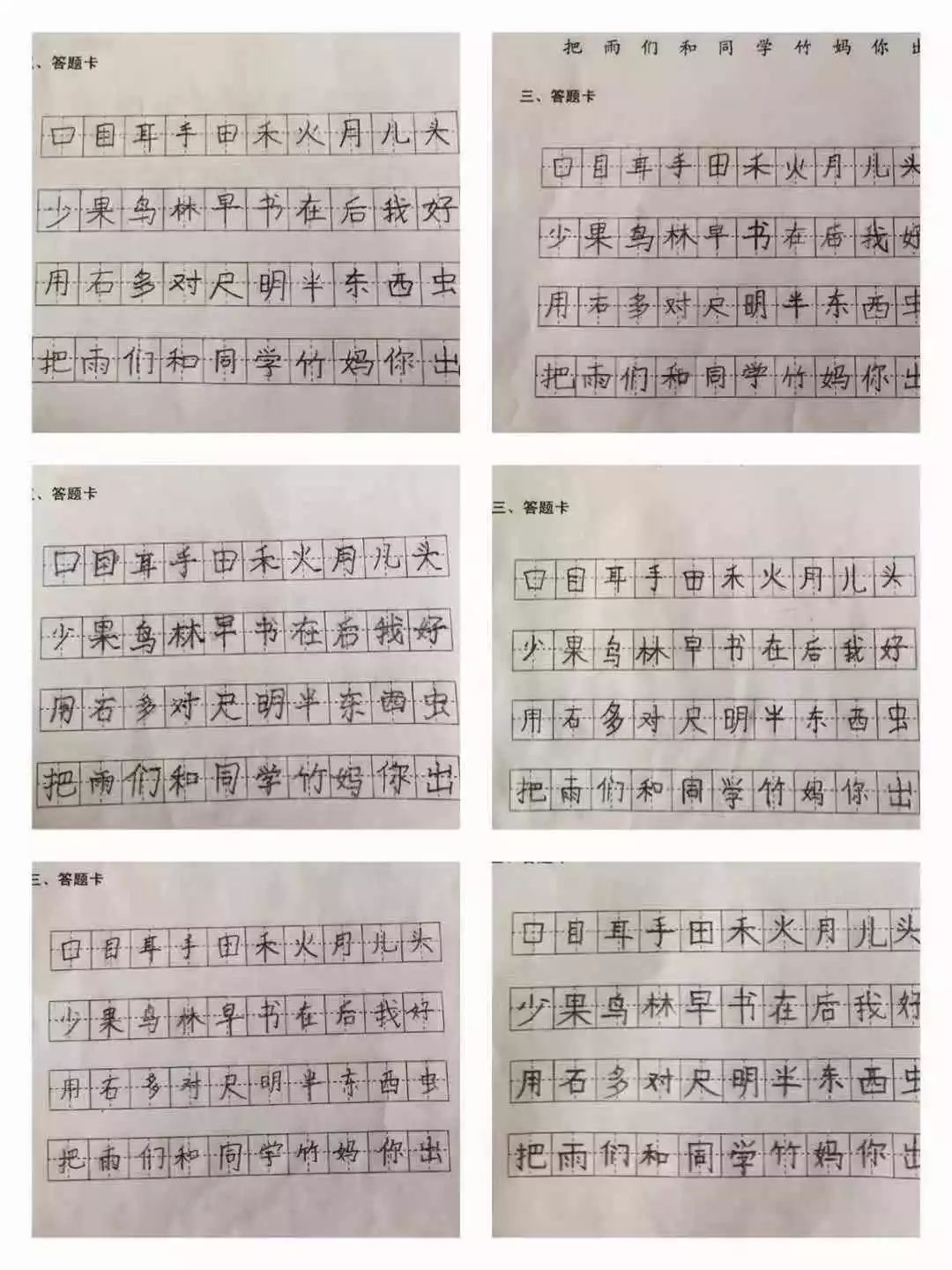 火伞高张