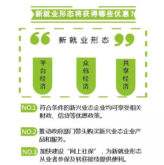 淄博落实难题，挑战与对策并行