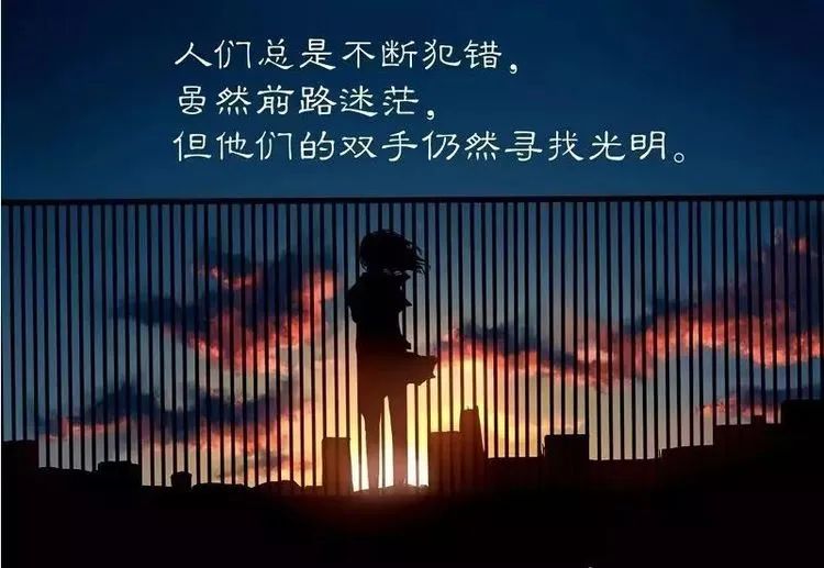 放逐大帝励志语录，勇往直前，永不言败，成就非凡人生！