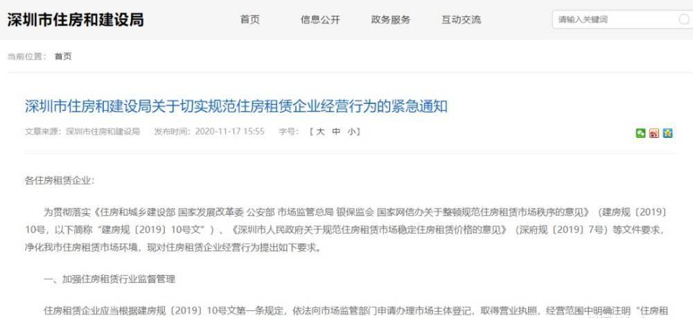 网友独家回应的精准回复策略